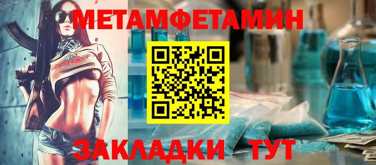 Амфетамин  АМФ 97%  Amphetamine  Вход с VPN  Минусинск 