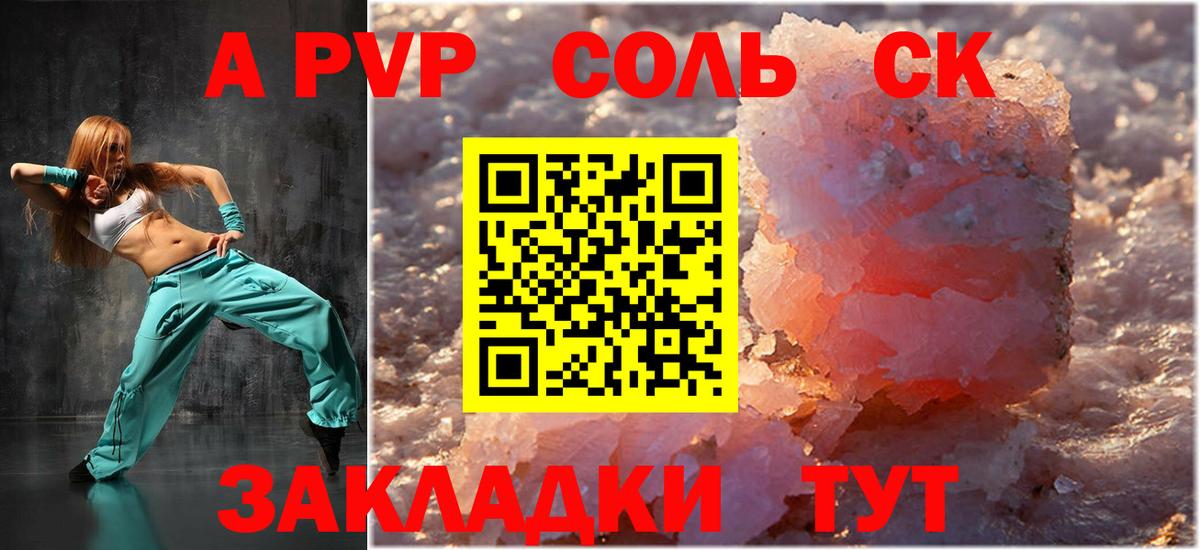 APVP VHQ  APVP СК КРИС  Минусинск  Вход с VPN  А ПВП  А ПВП СК 