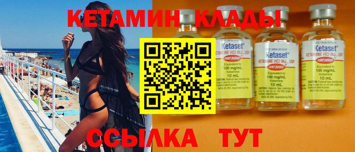 Минусинск  Марихуана  ЭКСТАЗИ  MDMA  Вход с VPN  ГАШ  Мефедрон   COCAIN  Метамфетамин 