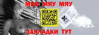 синтетический гашиш Гусиноозёрск