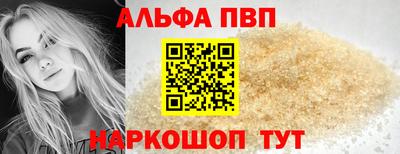 синтетический гашиш Гусиноозёрск