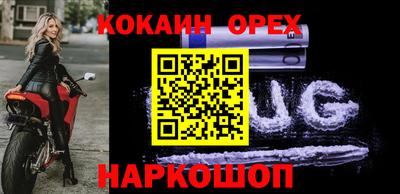 скорость Гусь-Хрустальный