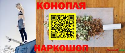 синтетический гашиш Гусиноозёрск