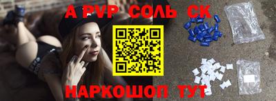 мдма Донской