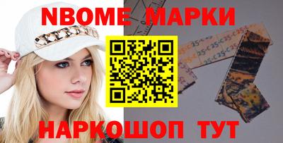 синтетический гашиш Гусиноозёрск