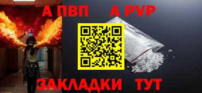 синтетический гашиш Гусиноозёрск