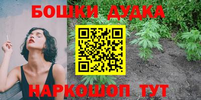 мдма Гусев
