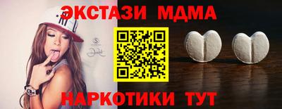 синтетический гашиш Гусиноозёрск