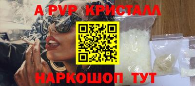 синтетический гашиш Гусиноозёрск