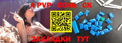 синтетический гашиш Гусиноозёрск