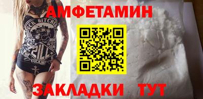 мдма Гусев