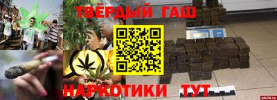 мдма Гусев