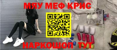 мдма Гусев