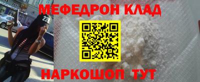 синтетический гашиш Гусиноозёрск