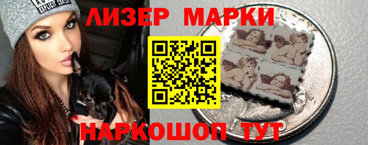 LSD-25 экстази кислота Минусинск